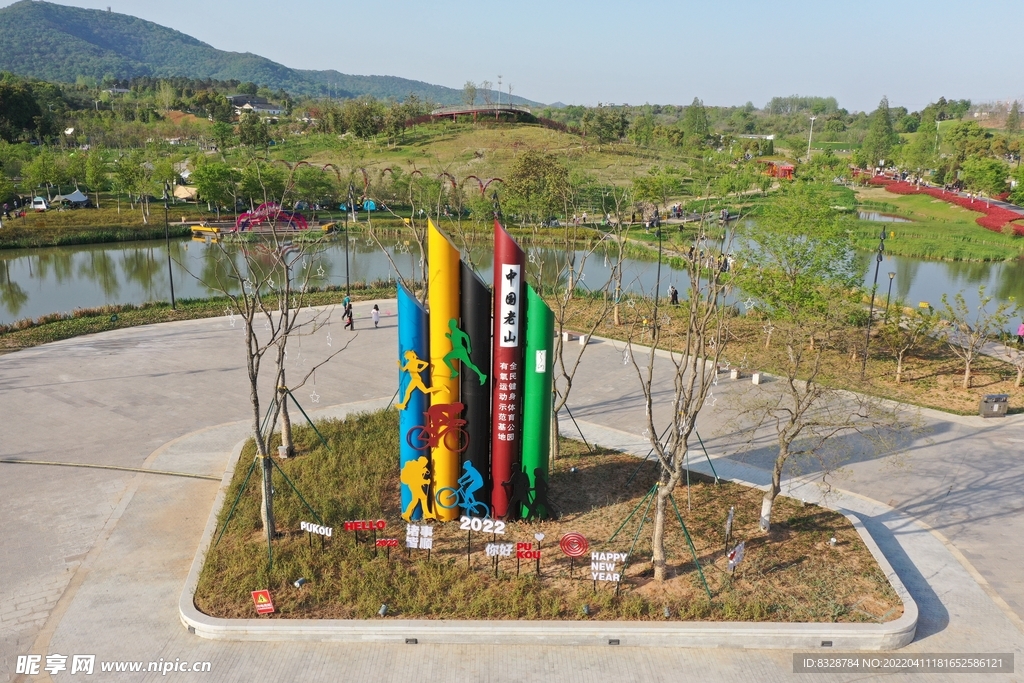 南京象山湖体育公园项目，城市绿色发展的生动实践