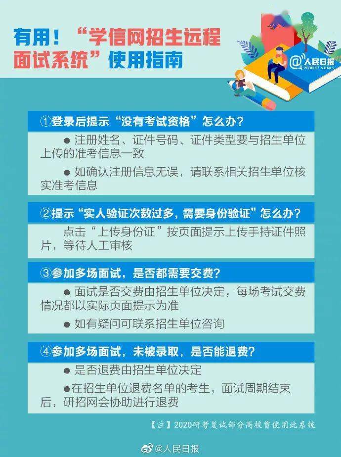 体育考研在江苏，是否算作文科领域？