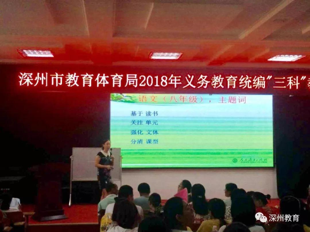 深州市体育公司联系信息详解，共创美好未来之路