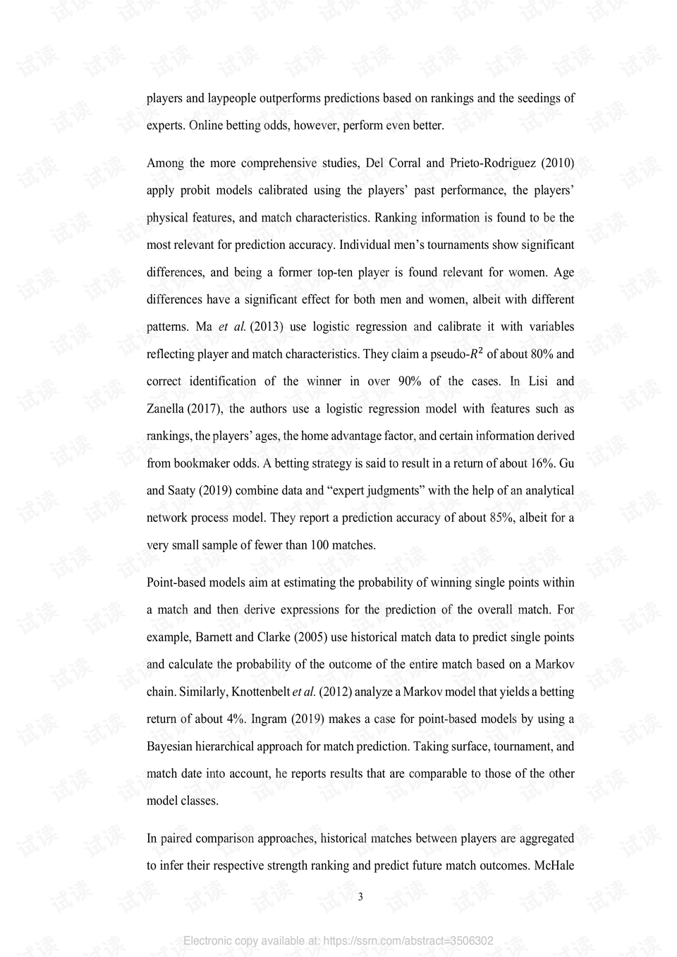 体育天赋有多可怕——一项超越常人的潜能展现
