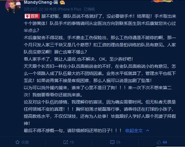 体育生竟然被欺负了，校园内外的反思与启示