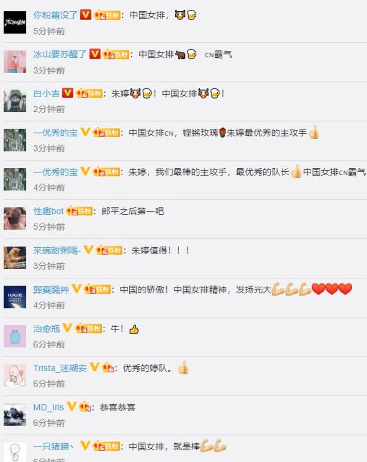 排球体育首页微博，热血赛场与数字时代的激情碰撞
