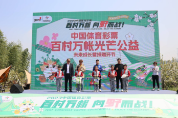 乡村学校体育简介标语，塑造活力校园，培育健康之星