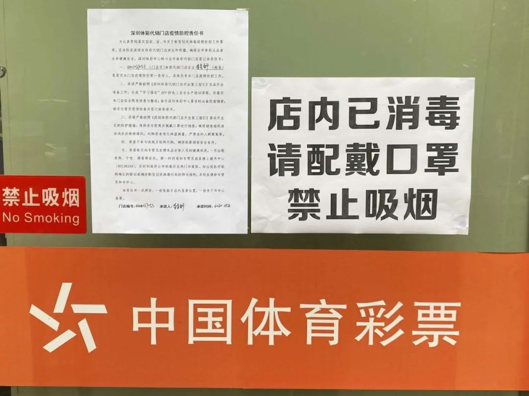 体育彩票与口罩发放，公益联动的特殊形式