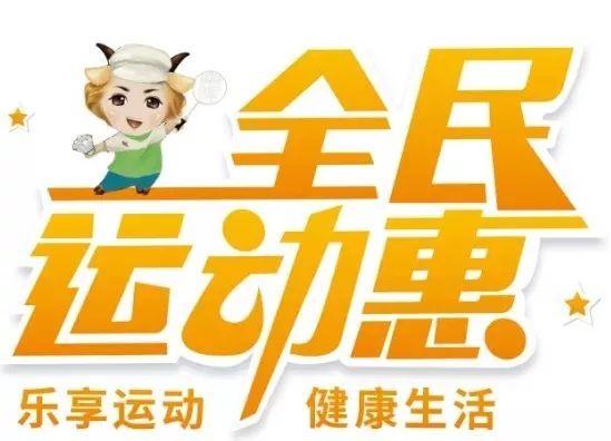 线上体育健身优秀案例研究，探索数字时代的健康之路