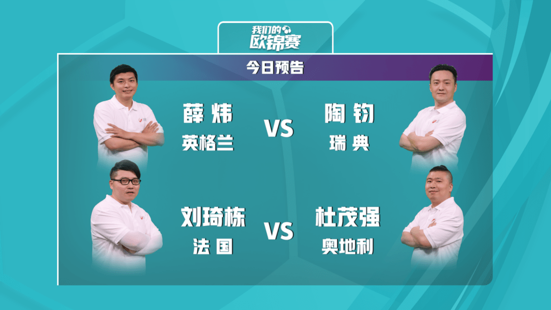 体育竞技与政治考试，独立之美的探索