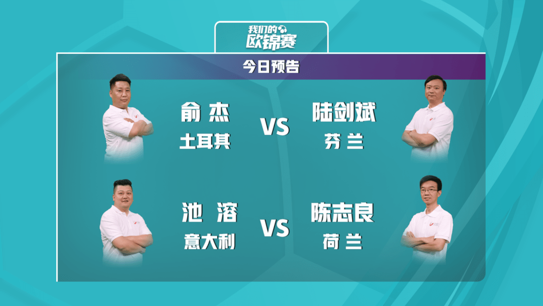 体育竞技与政治考试，二者之间的独立之美