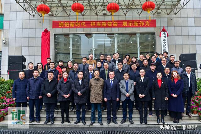 株洲市体育局名称变更，新起点开启新征程