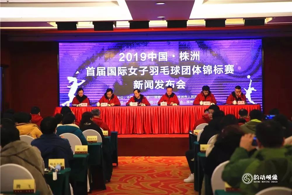 株洲市体育局名称变更，新起点，新征程