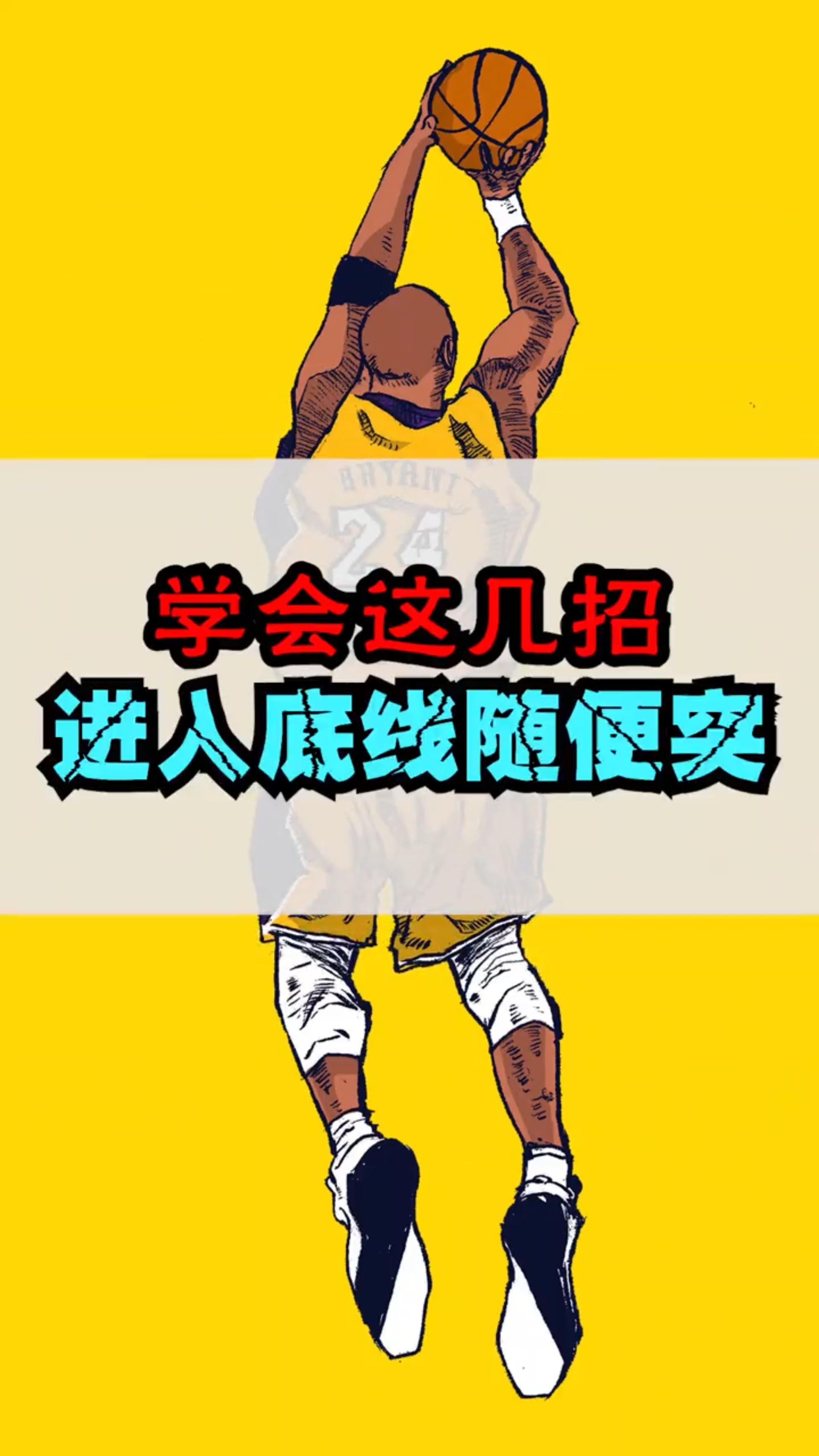 新加坡体育教育发展及体育老师招聘现状