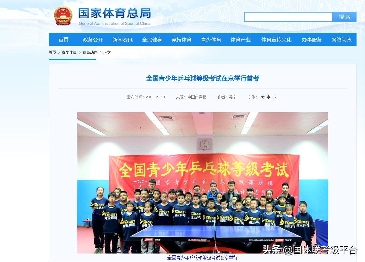 体育生古典舞蹈考级之路，挑战与突破
