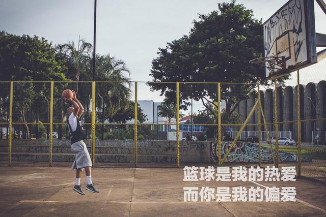 体育生的浪漫告白，运动场上的心动告白故事