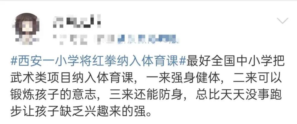 西安初三体育课，塑造健康未来，培养全面发展的人才