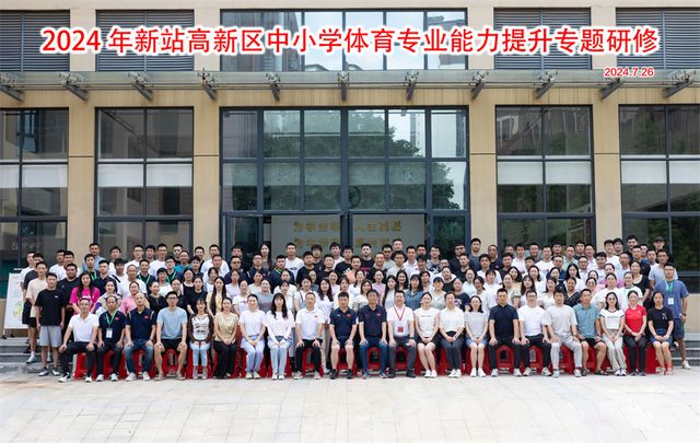 淮北体育中学专业设置与特色概述