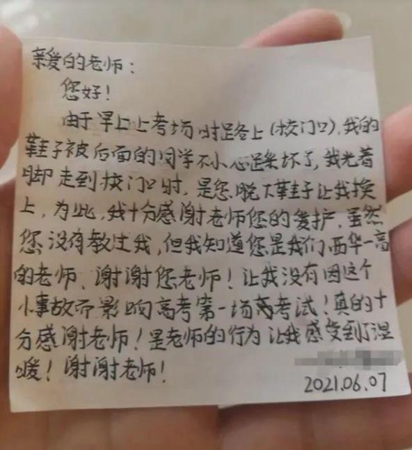 体育生男生光脚走路，一种独特的体验与观察