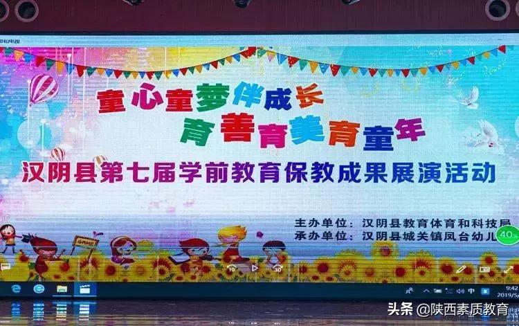 长兴县中考体育时间解析，每年的几号进行？
