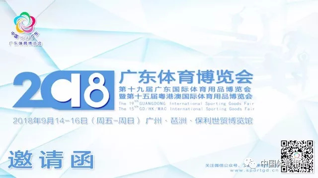 体育会展深度解析，展示内容及其重要性概览