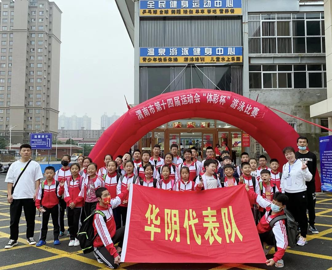 蒲城体育彩票地址查询——探索彩票世界的起点