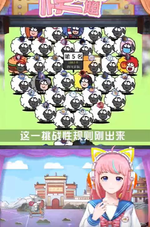 小学体育打球游戏目标的重要性及其深远影响