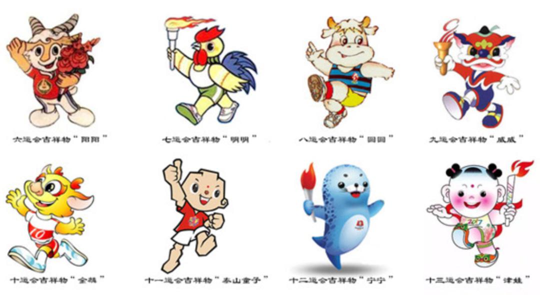 体育神兽图片大全名字，探寻神秘运动力量的象征