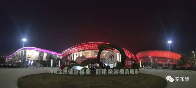 渭南体育场美景照片，捕捉运动与自然的和谐交响