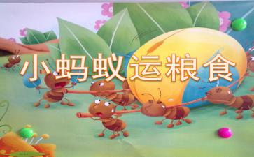 小班体育小游戏教案大全——玩转体育小游戏，快乐成长