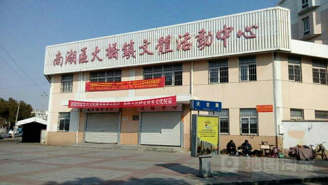 大桥镇文化体育站的位置及其重要性