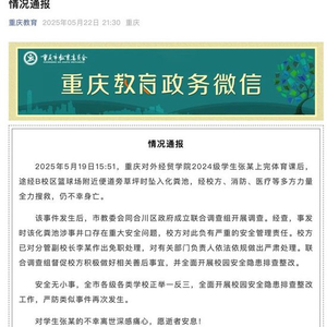 模拟体育中考新模式的探索，助力学生全面发展，探寻新的考试路径