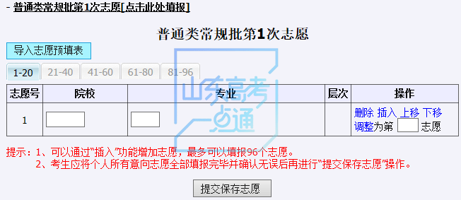 体育人才类型怎么填，深度解析与实例阐述