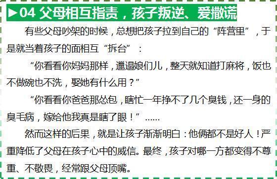 亲子体育经验总结，共享运动时光，共筑健康未来
