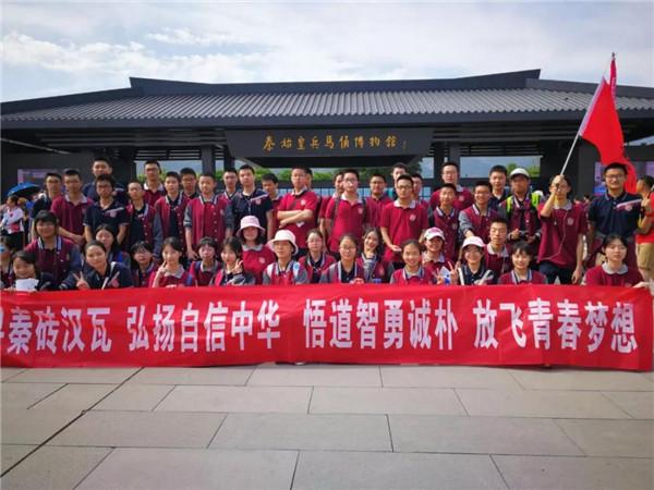 线上体育教学，探索与创新的教育理念之路