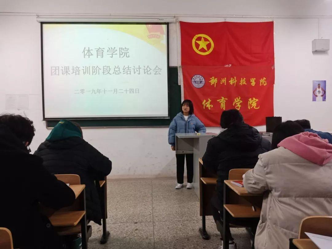 体育中考项目总结报告，方法与要点分析