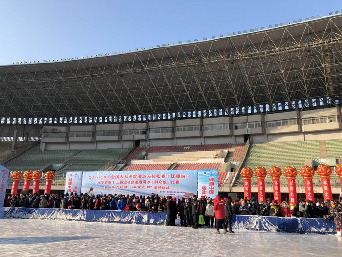 抚顺体育场图片大全，历史、现在与未来