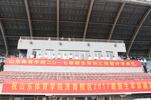 山东体育学院迎新楼的崛起，体育精神的象征与文化的融合