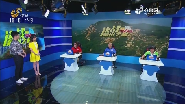 山东体育转播历程回顾，探寻足迹之旅