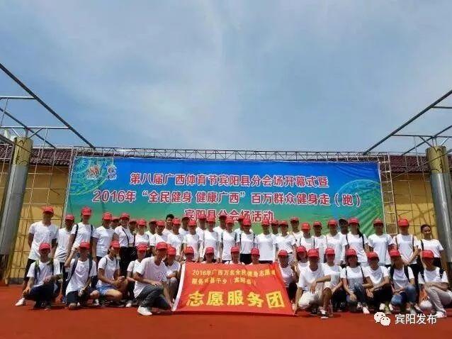 宾阳体育馆排名解析