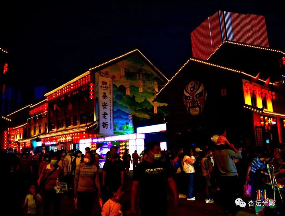 泰安老街体育场，历史与现代的融合胜地