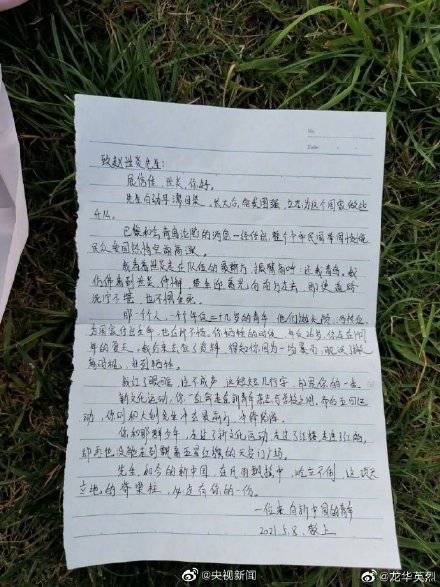 奥特曼中的体育动作描写，力与美的完美结合