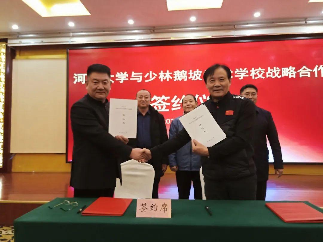 河南的体育职业学校，探索与发现