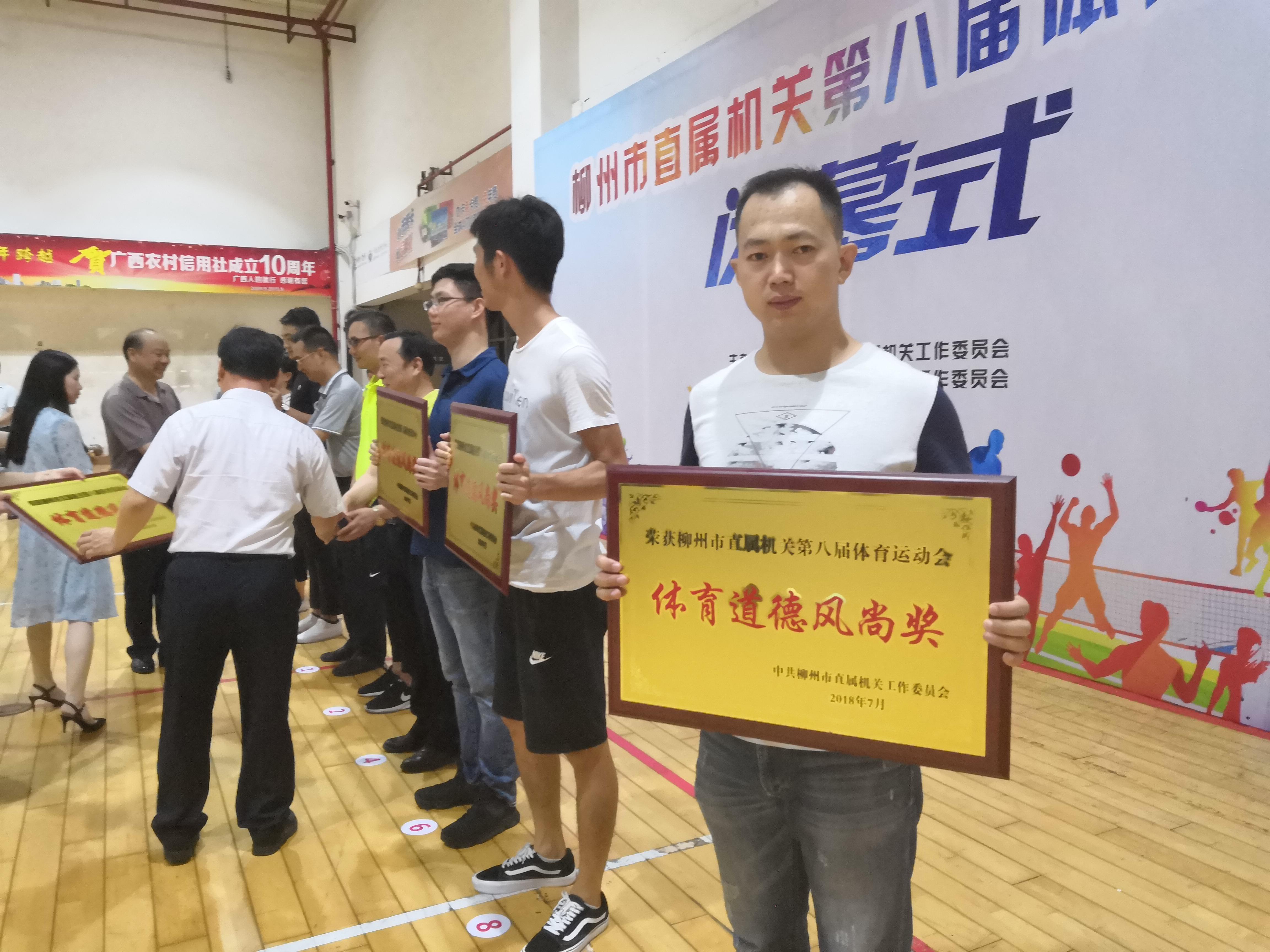 柳州体育公园建设进展，选址与未来的展望