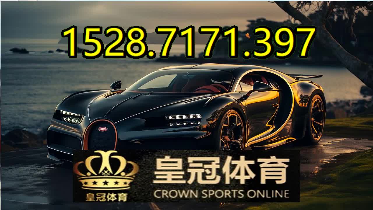 皇冠365体育官网下载，一站式体育娱乐全新体验平台