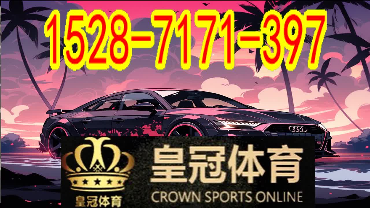 皇冠365体育官网下载，一站式体育娱乐的全新体验