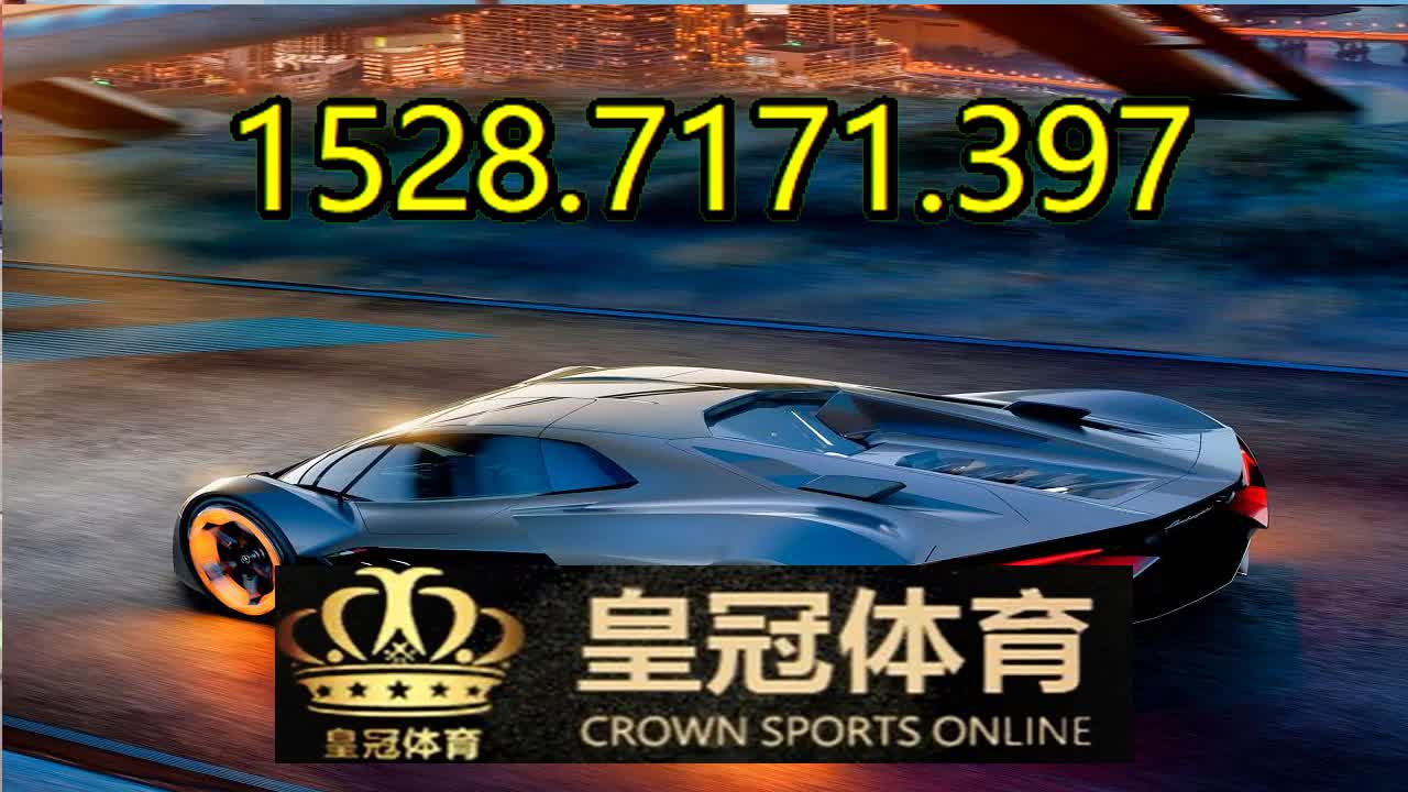 皇冠365体育官网下载，一站式体育娱乐的全新体验