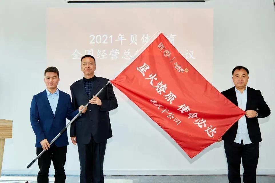 学前体育活动总结报告概览