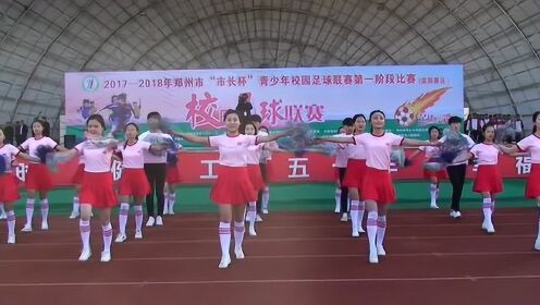 学校体育开场舞教学视频，新时代体育风尚的引领者