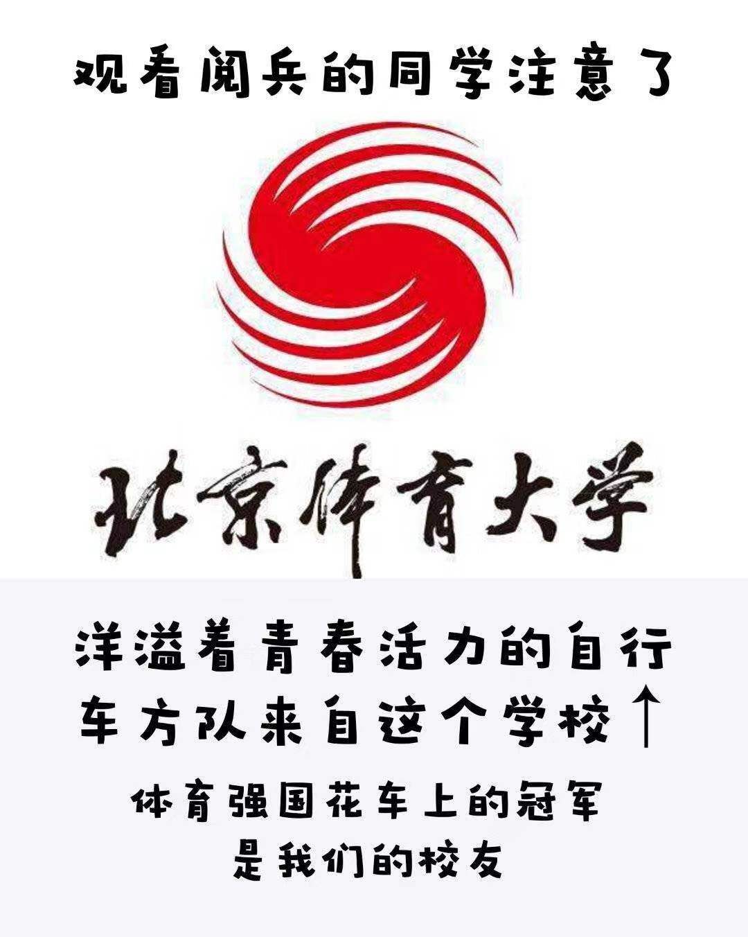 体育大学宿舍周边今年是否出现堵车现象？深度分析与观察