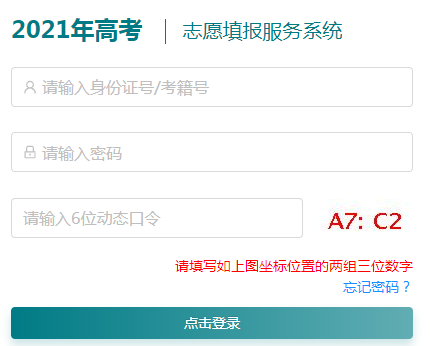 江苏教育考试院体育，培养未来体育人才的摇篮