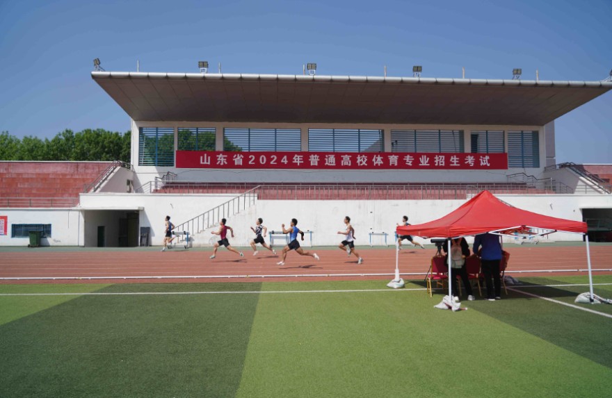 山东省体育高考测试，塑造新时代体育人才的摇篮