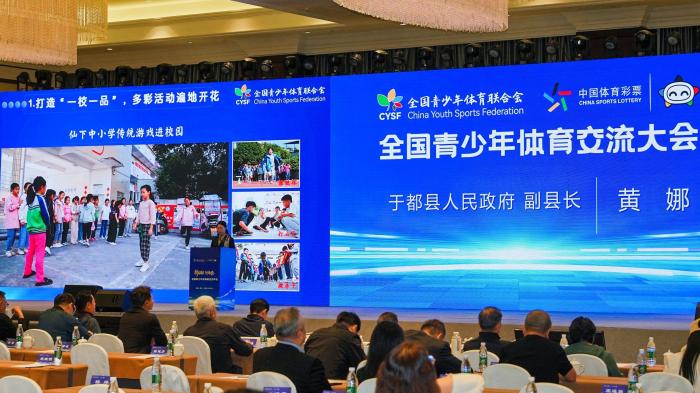 国家体育责任与未来，塑造健康民族的力量之源