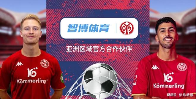 智博体育最新版，引领新时代的体育应用平台